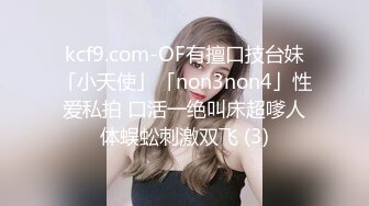 【丰乳肥臀新人女技师】按摩乳推炮友啪啪服务一番抱着双腿打桩翘起大屁股一下下撞击各种姿势换着操最后内射