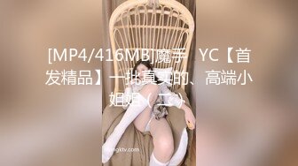 [MP4]STP32468 麻豆传媒 BLX0050 淫炮王大战骚逼拉拉队 夏晴子 VIP0600