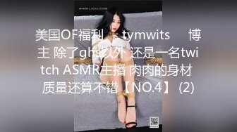 火爆网红玩偶姐姐『HongKongDoll』超敏感尤物❤️难以置信的快乐