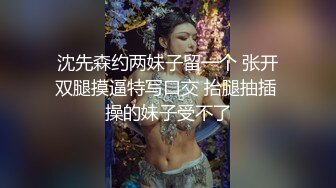 [MP4]可爱女神▌婕咪 ▌日租女友游乐园一日游 血脉喷张SEX激情抽插中出