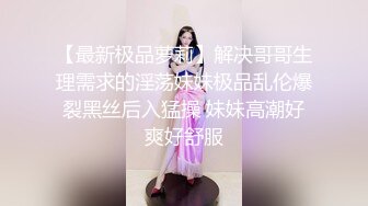 小胖历险记第24弹 这次约了美人，颜值极高，虽然满满的科技感，但艹起来舒服就行！