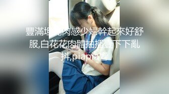 重庆小老婆2