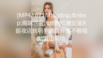 [MP4]STP23831 姐妹榨汁机&nbsp;&nbsp;丝袜高跟大长腿一起伺候大哥&nbsp;&nbsp;一起跪在地上给大哥舔鸡巴 站着后入爆草轮流玩弄 浪叫呻吟不止 VIP2209