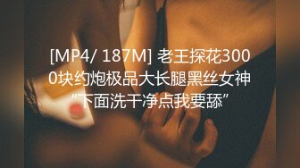 骚气少妇两男一女玩3P边口交边后入 开裆肉丝大力猛操掰开逼逼特写 很是诱惑喜欢不要错过