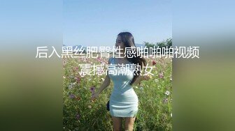 极品车模被他按住脑袋口爆 蜜桃臀D奶 乳交内射