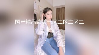 麻豆男女优生死斗EP1番外篇韩棠凌薇林思妤性爱花絮秘密揭露