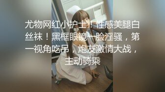 蜜桃社G奶美模缇娜美露脸私拍 豪乳加嫩穴摸上去的手感简直无敌