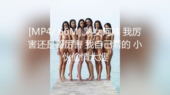 极度反差~揉逼自慰~超漂亮【04年艺校学妹】超大合集 【190V】 (164)