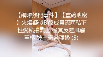 [2DF2] 高挑模特级别身材的甜美女神，大家都喜欢的妖艳小贱货 - soav_evMerge[MP4/137MB][BT种子]