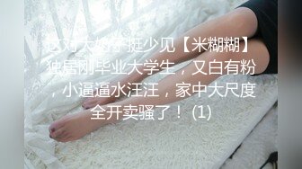 【极品稀缺??完美乱伦计划】海角惊现岛国母子乱伦??按摩大师把妈妈搞得欲仙欲死 中途蒙眼直接换成儿子肏妈妈