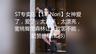 【新片速遞】&nbsp;&nbsp;❤️❤️G罩杯大奶骚货2，居家约炮操逼，巨乳洗面奶，穿上黑丝骑乘位，边操边揉奶，乳交炮友爽死[2.7G/MP4/03:54:14]