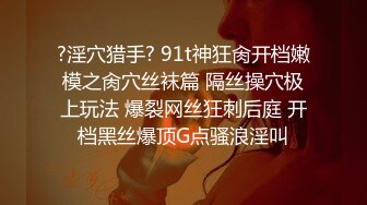 全程对话精彩，一镜到底究极反差露脸高素质高学历小姐姐约炮，大肥臀肉感十足，无套内射