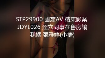 [MP4/510MB]葫蘆影業&amp;JVID聯合出品 多女曬逼