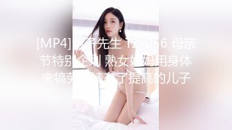 大奶美女初摄影 贸易公司的美胸美臀职场白领 暴露性感的身材用美眸勾引与清纯外表相反 被连续内射两次