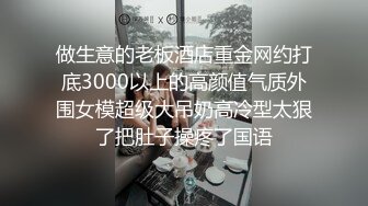 极品绿帽癖老公NTR夫妻【xiaokeai】✿邀单男淫乱旅拍露出啪啪车震，在线欣赏骚婊被肏