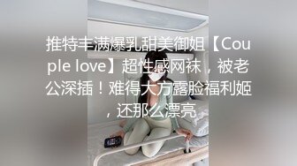 内射完少妇又自慰，少妇需求大