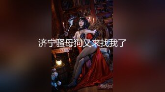 专约良家大神『jaacckk999』最新流出❤️古典舞学妹 白富美留学生 白虎小萝莉 众多骚婊 羡慕大神的钞能力 夜夜做新郎02英国留学生 (3)