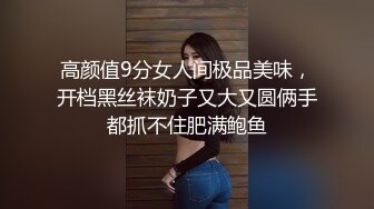 我女友说很粗