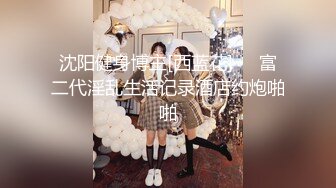 《探花老李》酒店约炮肉肉性感长发少妇无套内射蝴蝶逼源码高清录制