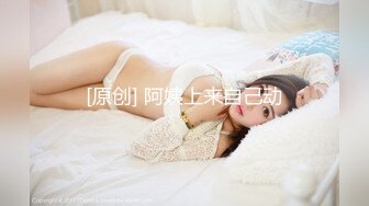 [2DF2]麻豆传媒三十天性爱企划之极品麻豆女郎的坚挺双乳1080p高清 [MP4/117MB][BT种子]