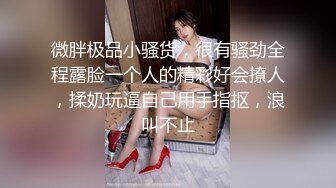 超顶级91绿帽人妻肥臀骚妇【成都夫人】私拍，户外天体露出，与多名单男群P双管齐下前后夹鸡，相当耐肏 (15)