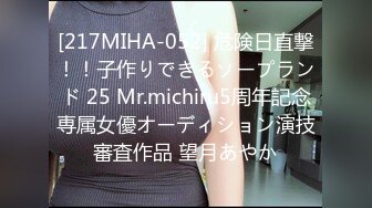 [MP4]STP31886 麻豆传媒 MKYBA006 顶级女体按摩师的解救 夏晴子 VIP0600