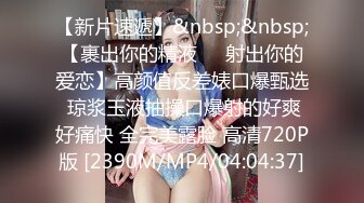 最新网红美少女押尾貓VIP版性爱成瘾系列之调教黑丝制服少女,绑手玩操浪穴,无套后入拽头发猛操