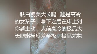 露脸苗条小骚货全程被操到声嘶力竭