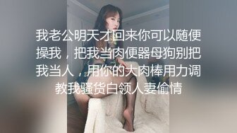 露脸女神究极泄密！网红27万粉豪哥的小母狗九头身尤物siro私拍珠圆玉润3P4P全程高能无尿点 (1)