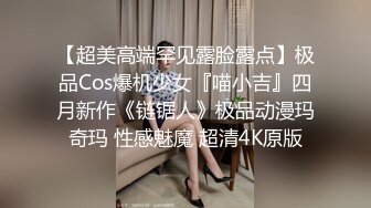 [MP4]STP29975 淫荡小骚货3P名场面！苗条美腿小姐姐！肛塞插入操逼插嘴，表情一脸淫骚，搞得舒服了 VIP0600