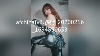 afchinatvBJ多熙_20200216_1694590653