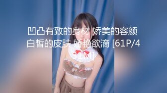 真实PUA约炮黑丝豹纹00后大学生，灌倒微醺顺水推舟！