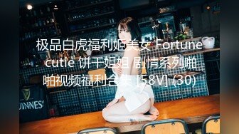 ★☆稀缺资源☆★苗条大长腿宅男必备 微博推特极品露脸福利姬【乐萌宝】付费私拍完结，道具紫薇各种淫态，越漂亮越反差苗条大长腿宅男必备 微博推特极品露脸福利姬【乐萌宝】付费私拍完结，道具紫薇各种淫态，越漂亮越反差 (4)