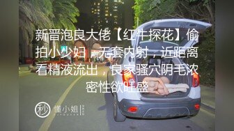 [MP4]外围女神极品骚货，自慰求插猛男爆操，超清4K镜头