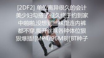 [HD/0.5G] 2023-05-01 爱豆传媒IDG-5423我的反差婊相亲对象