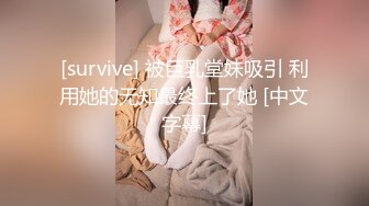 【无套内射·下】超鲜美肉体!不想玩玩看吗