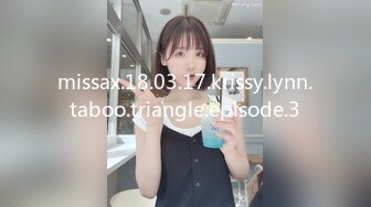 missax.18.03.17.krissy.lynn.taboo.triangle.episode.3