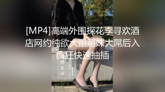 175大长腿模特直呼“太大受不了了”