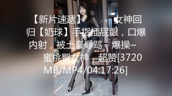 【下集】18岁F杯女友听课时被我蹂躏后入内射！