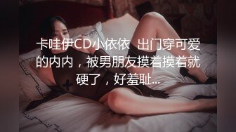 OnlyFan 爱出者爱返