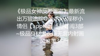 厂里新来的美女化验员 一路跟踪偷拍她上厕所 B毛可真多