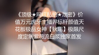 《震撼福利秘✿出轨的人妻》老公一早回去上班了，我马上跑去了老情人家里约操，没想到他弟弟也在老情人的鸡巴实在太大了