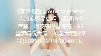 性感透視比基尼美少婦,瘦小骨感身材,完美露出,跳蛋塞入紫薇