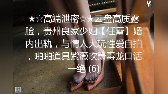 这样的夜店男人无法抵挡STARS160好多漂亮可人少女情欲发骚脱光掏出鸡巴吸吮骑乘套弄娇吟【无码流出】这样的夜店男人无法抵挡STARS160好多漂亮可人少女情欲发骚脱光掏出鸡巴吸吮骑乘套弄娇吟