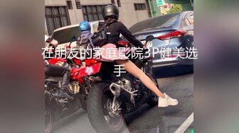 北京尤尤高颜值甜美萌妹连体网袜自慰，项圈链子假屌舔弄特写自摸非常诱人