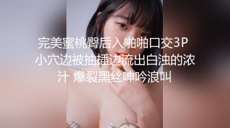 【小婊无情】今夜极品良家少妇，因为着急回家带孩子，九点钟就开始干，风骚饥渴