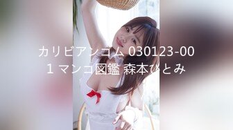 MDX-0236-02.沈娜娜.青梅竹马淫乱3P.麻豆传媒映画x逼哩逼哩blibli