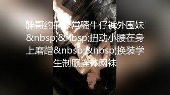 [MP4/ 1.14G]&nbsp;&nbsp; 房间里的淫男荡女专为男人设计的性爱设备 把骚逼屌起来揉奶抽插骚穴 抗腿爆草玩弄 床上后入抽插淫荡刺激