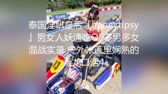 [MP4]韩妹子啪啪颜值不错白皙妹子上位骑坐后入猛操