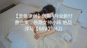 【极品迷玩❤️女神堕落】最新迷操极品白虎嫩穴美女同事 睡眠中被干的左右摇晃 只能任由处置 完美露脸 高清1080P版